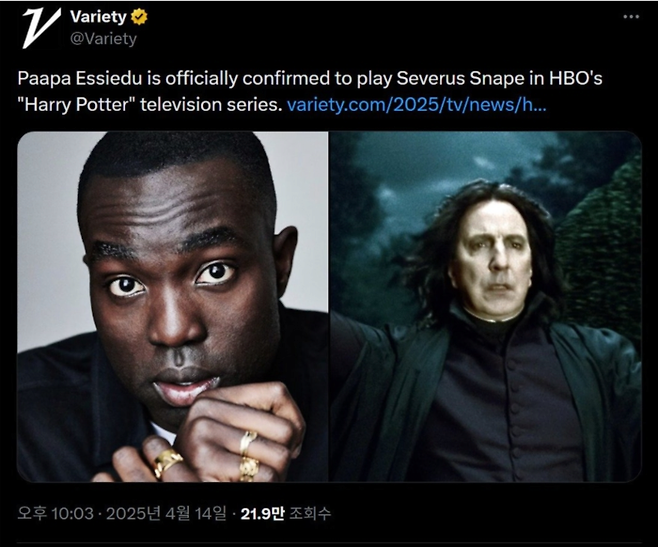 i1517941808.png 해리포터드라마판에서 더 쓰레기가 된 제임스 포터