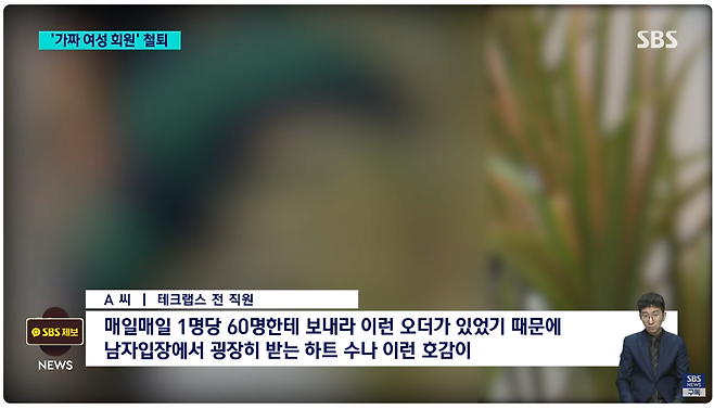 image.png 데이트채팅앱 상대여성은 \'남성\'이었음 ㅋㅋㅋㅋ