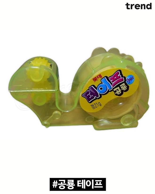 아재인지 아닌지 구분하는 껌.과자.jpg