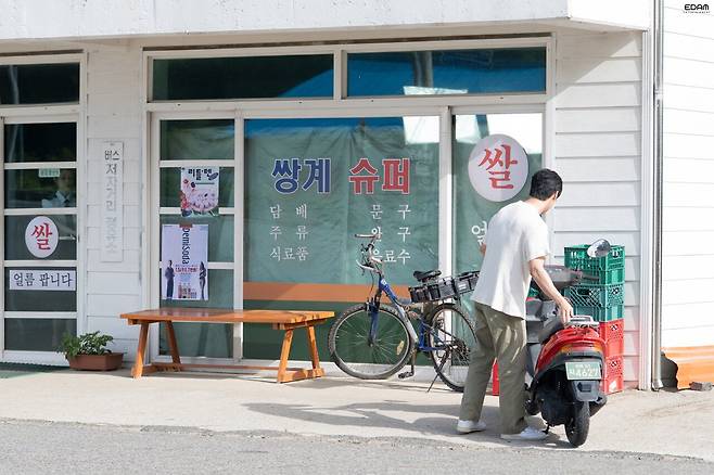 아이유 네버엔딩스토리 뮤비촬영 비하인드 사진jpg