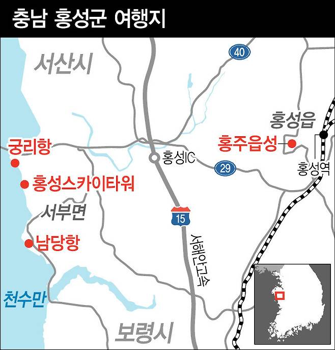 충남 홍성 여행 지도. 성기령 기자