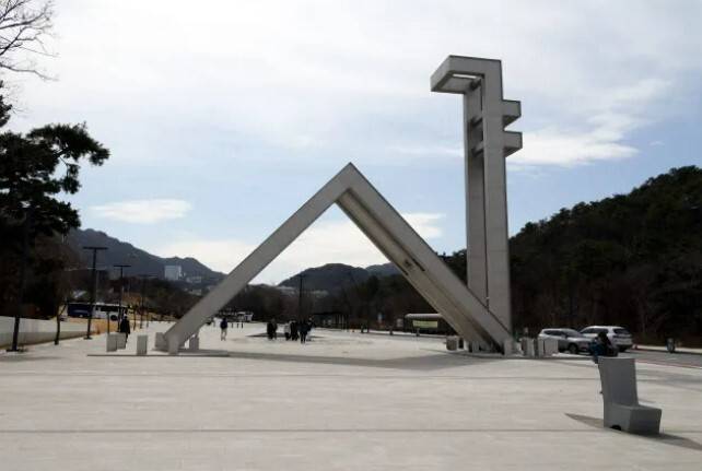 서울대 정문. 한겨레 자료