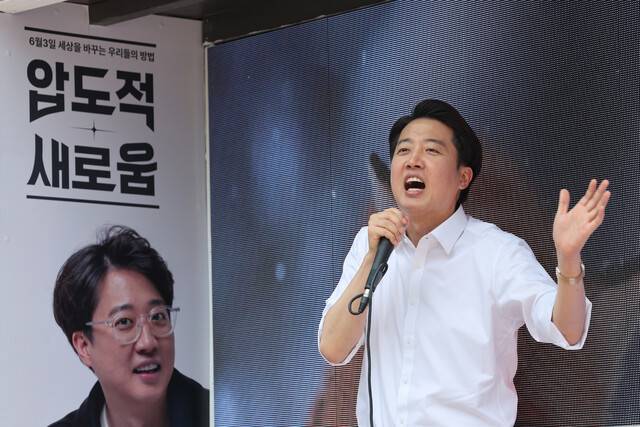 이준석 개혁신당 대통령 후보가 대선 사전투표 첫날인 29일 낮 경기 성남시 분당구 판교테크노벨리에서 지지를 호소하고 있다. 김영원 기자 forever@hani.co.kr