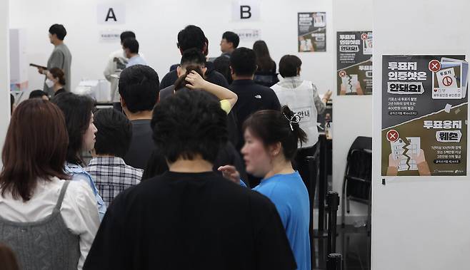 제21대 대통령 선거 사전투표 첫날인 29일 점심시간을 맞아 서울 강남구 역삼1동주민센터에 마련된 사전투표소를 찾은 유권자들이 투표를 위해 대기하고 있다. 연합뉴스