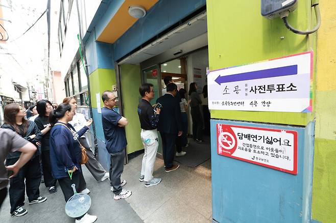 제21대 대통령 선거 사전투표 첫날인 29일 사전투표소가 설치된 서울 중구 소공동주민센터 주위로 유권자들이 투표를 위해 길게 줄지어 서 있다. 정용일 선임기자 yongil@hani.co.kr