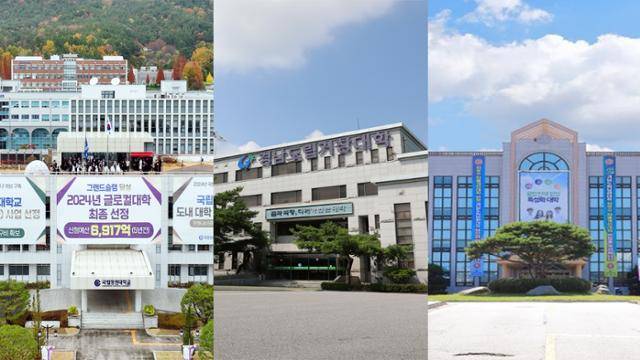국립창원대와 경남도립거창대, 경남도립남해대가 통합돼 내년 3월 국립창원대로 새 출발한다. 창원대(왼쪽부터), 경남도립거창대, 경남도립남해대 본관 전경. 국립창원대 제공