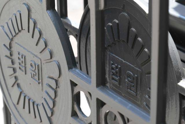 2일 서울 서초구 서울법원종합청사 입구에 있는 법원 로고. 강예진 기자