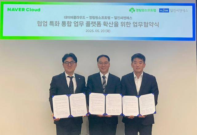 임태건 네이버클라우드 전무, 박윤경 영림원소프트랩 부사장, 허욱 일진씨앤에스 대표(왼쪽부터)가 업무협약 체결 후 기념촬영하고 있다.