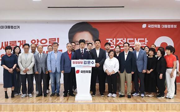 대구시 아파트 연합회 달서구지회, 북구지회, 동구지회 관계자들이 김문수 후보 지지를 선언하고 있다 [사진=국민의힘 대구시당]