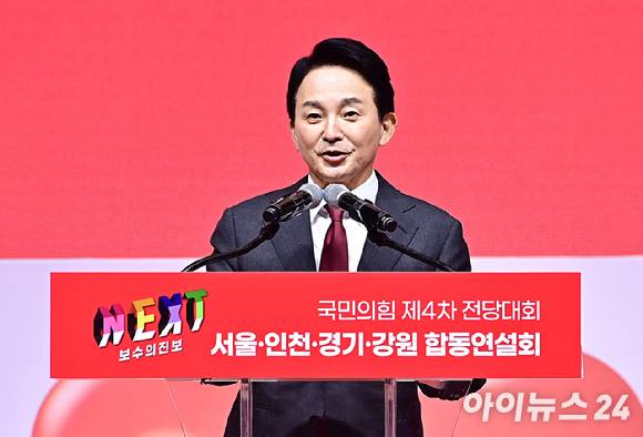 원희룡 전 국토교통부 장관이 지난해 경기 고양 소노아레나에서 열린 '국민의힘 제4차 전당대회 서울·인천·경기·강원 합동연설회'에서 발언하고 있다. [사진=곽영래 기자]