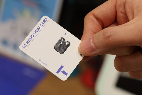 지난 달 25일 서울 한 SKT 대리점에서 한 직원이 사용한 유심 카드를 들어 보이고 있다. [사진=연합뉴스]