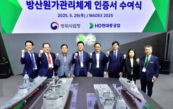 HD현대중공업이 방위사업청 방위산업진흥국이 주관하는 '방산원가 관리체계 인증서'를 함정 분야 최초로 획득했다. [사진=HD현대중공업]