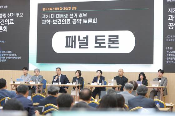 28일 열린 ‘ 과학-보건의료 공약 토론회’에서 황정아 더불어민주당·최형두 국민의힘 의원, 조용민 개혁신당 공동선대위원장이 이재명·김문수·이준석 후보의 공약을 발표했다. [사진 한국과학기자협회]