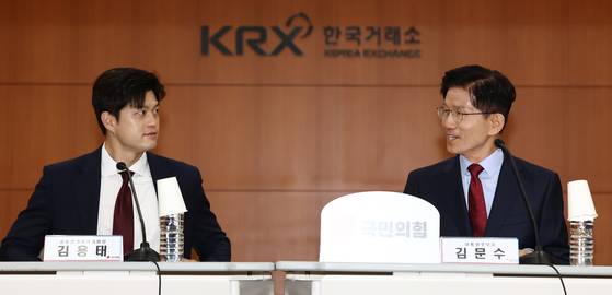 김문수 국민의힘 대통령 후보가 22일 서울 여의도 한국거래소에서 열린 중앙선거대책위원회 현장 회의에서 김용태 비상대책위원장과 인사하고 있다. 뉴스1