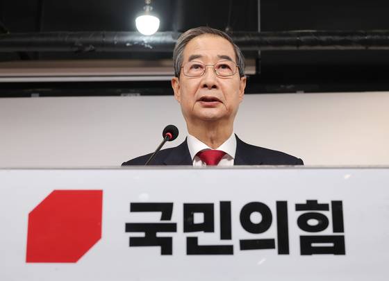 한덕수 전 국무총리가 지난 10일 국민의힘에 입당한 뒤 서울 여의도 국민의힘 중앙당사에서 긴급 기자회견을 하고 있던 모습. 연합뉴스