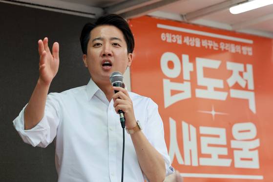 이준석 개혁신당 대선후보가 28일 서울 강남역 일대에서 지지를 호소하고 있다. 연합뉴스