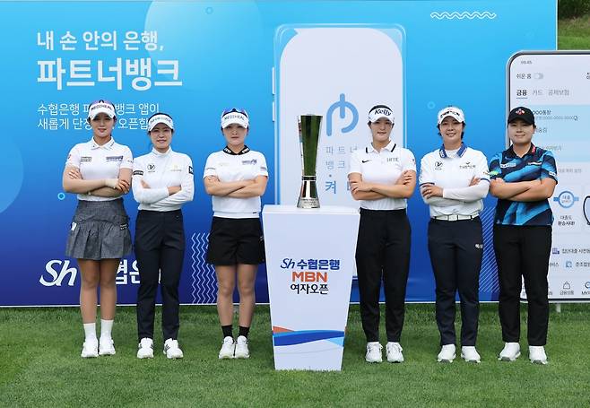 KLPGA투어 Sh수협은행 MBN 여자오픈 개막을 하루 앞두고 29일 경기도 양평 더스타휴(파72)에서 열린 포토콜 행사에 참석한 선수들이 우승 트로피를 가운데 놓고 포즈를 취하고 있다(왼쪽부터 박현경, 박민지, 이예원, 김민별, 박지영, 홍정민). KLPGA