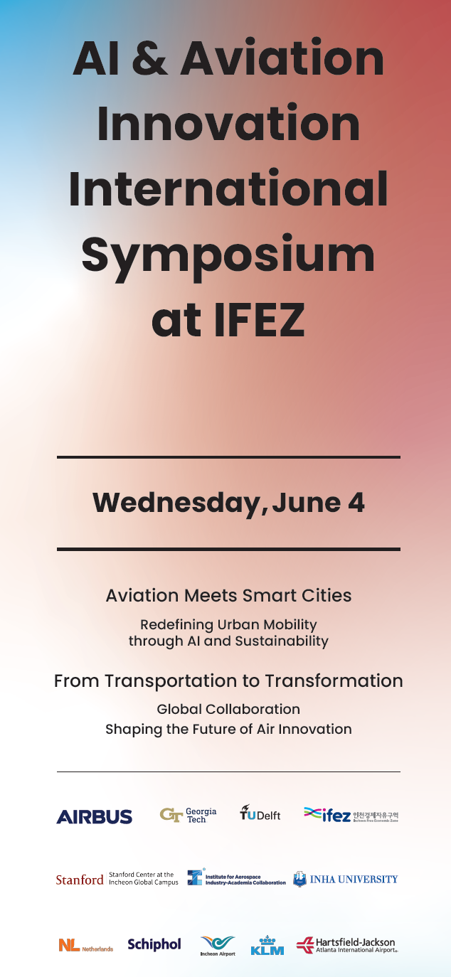 혁신성장 플랫폼 포스터. <인천경제청>