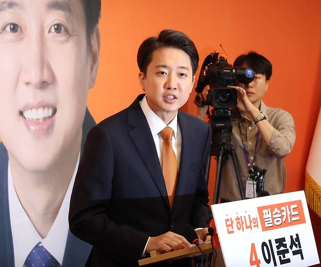 이준석 개혁신당 이준석 대선 후보가 29일 국회에서 긴급기자회견을 열고 TV 토론회에서 여성 신체에 대한 표현으로 논란이 되고 있는 것과 관련해 입장을 밝힌 뒤 취재진의 질문에 답변하고 있다. [사진출처=연합뉴스]