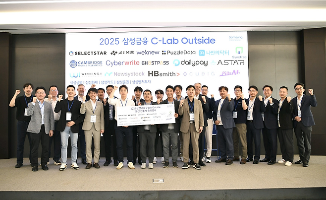 서울 서초구 삼성금융캠퍼스에서 28일 열린 ‘2025 삼성금융 C랩 아웃사이드’ 본선진출사 축하행사에서 본선 진출 기업 대표와 삼성금융네트웍스 관계자가 기념촬영을 하고 있다. [삼성생명]