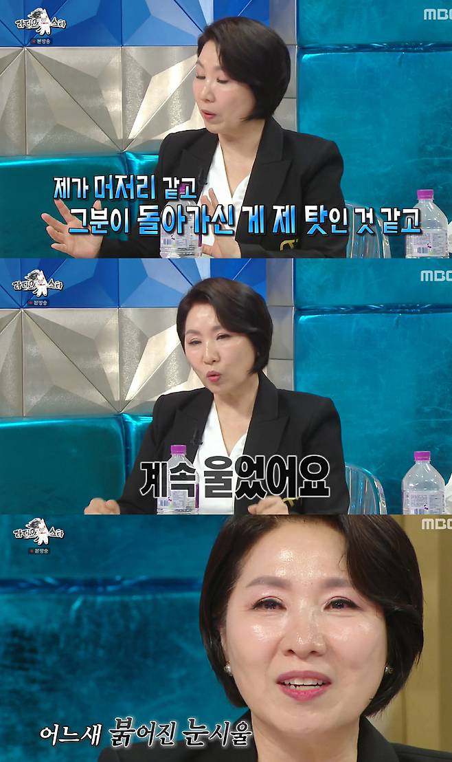 이호선 숭실사이버대 교수가 자신이 상담했던 故 강지용을 언급하며 눈물을 보였다. /사진=MBC '라디오스타' 방송화면