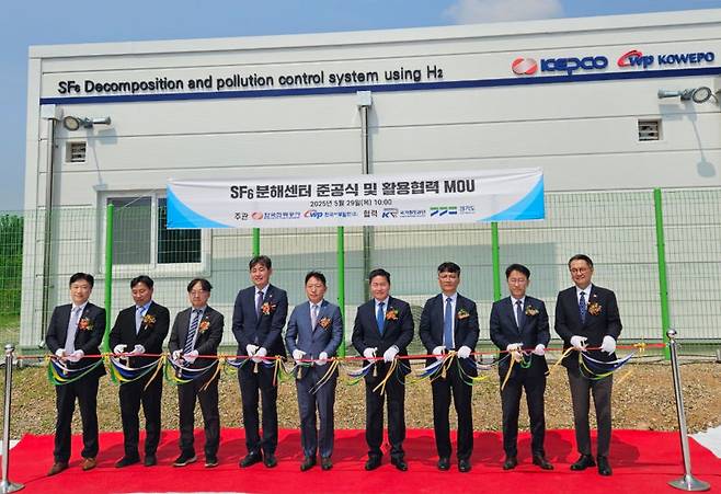 경기도·한국전력공사·한국서부발전(주)·국가철도공단 관계자들이 29일 열린 'SF6 분해 센터' 준공식 및 협약식에서 컷팅식을 하고 있다./사진제공=경기도
