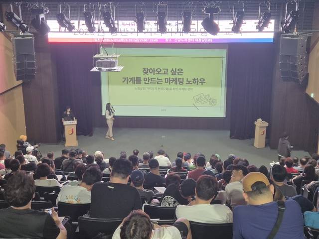 거리가게 운영자 교육이 진행되고 있다.중구청 제공