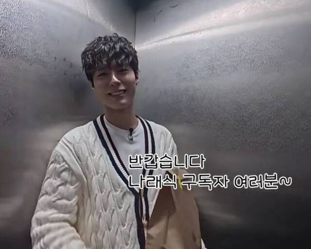 박보검이 '나래식'에 서프라이즈로 등장해 눈길을 끌었다. / 유튜브 '나래식' 캡처