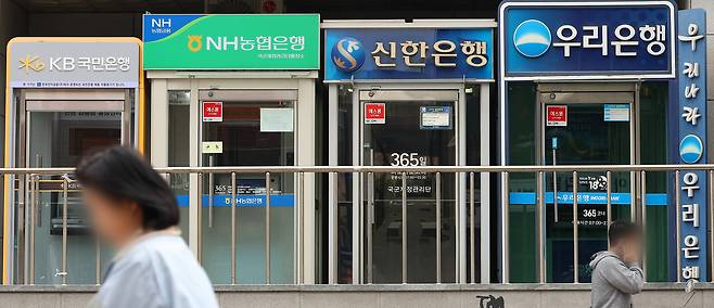 3월 말 기준 국내은행의 자본비율이 상승한 것으로 나타났다.  사진은 서울 시내에 주요 은행의 현금자동입출금기(ATM)가 설치돼 있는 모습 [연합]