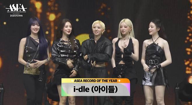 사진=‘ASEA 2025’ 생중계 캡처