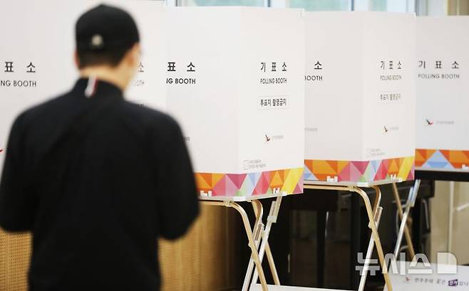 [인천=뉴시스] 김동영 기자 = 6·3 대통령 선거 사전투표 첫날인 29일 오전 인천 남동구 구월동 구월1동행정복지센터 2층 대강당에 마련된 사전투표소에서 유권자가 소중한 한 표를 행사하기 위해 이동하고 있다. 2025.05.29. dy0121@newsis.com