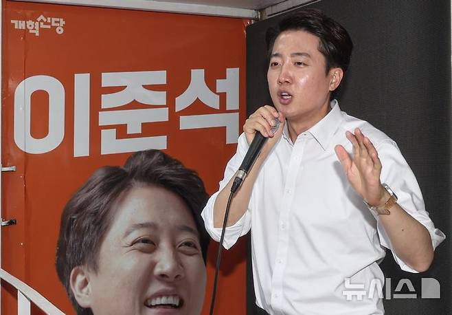 [서울=뉴시스] 조성봉 기자 = 이준석 개혁신당 대선 후보가 28일 오후 서울 강남역 일대에서 열린 유세에서 지지를 호소하고 있다. (공동취재) 2025.05.28. photo@newsis.com