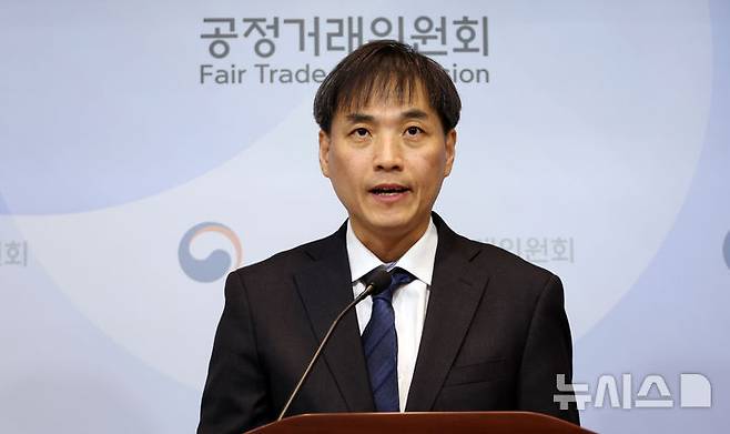 [세종=뉴시스] 강종민 기자 = 송명현 공정거래위원회 전자거래감시팀장. 2025.03.05. ppkjm@newsis.com