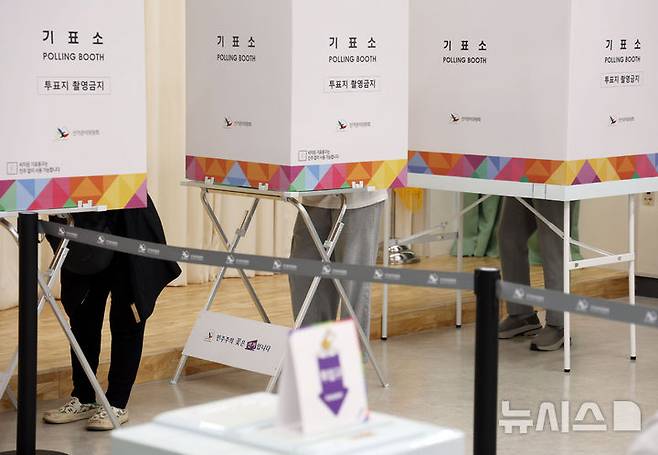 [부산=뉴시스] 하경민 기자 = 제21대 대통령선거 사전투표 첫날인 29일 부산 연제구 거제4동행정복지센터에 마련된 사전투표소에서 시민들이 소중한 한 표를 행사하고 있다. 부산 사전투표는 오는 30일까지 이틀간 오전 6시~오후 6시 투표소 206곳에서 진행된다. 2025.05.29. yulnetphoto@newsis.com