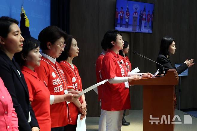 [서울=뉴시스] 조성봉 기자 = 김은혜 국민의힘 의원을 비롯한 중앙선대위 여성본부 의원들이 29일 오후 서울 여의도 국회 소통관에서 이재명 더불어민주당 대선후보 아들 관련 긴급기자회견을 열고 후보직 사퇴를 촉구하고 있다. 2025.05.29. suncho21@newsis.com