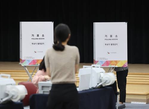 사전투표소 찾은 유권자들 [연합뉴스]