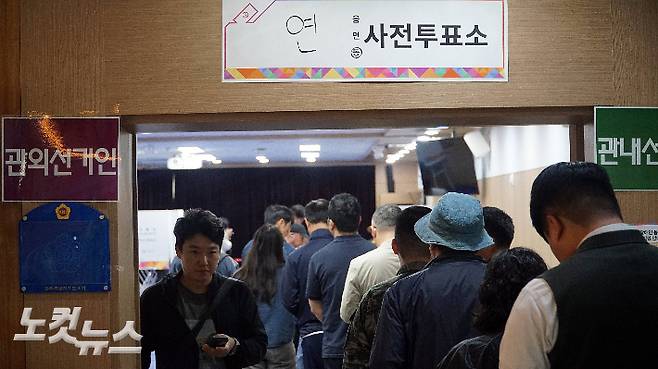 제주 사전투표소 모습. 고상현 기자