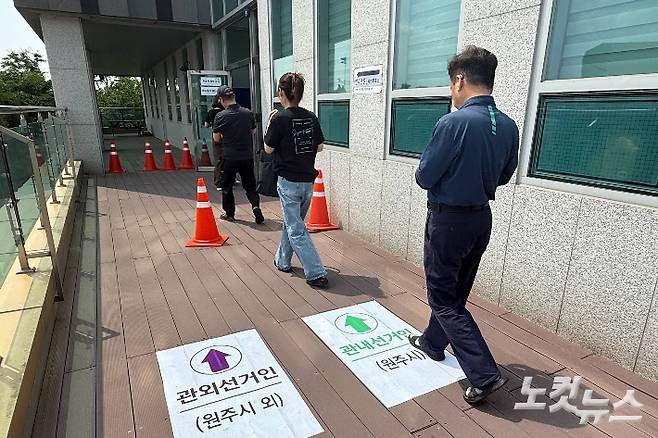 29일 오후 강원 원주시 반곡관설동 행정복지센터 사전투표소로 유권자들이 줄을 서 있는 모습. 구본호 기자