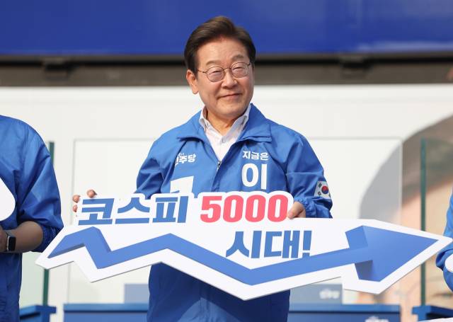 ▲더불어민주당 이재명 대선후보가 29일 서울 서초구 고속버스터미널 앞에서 열린 서초구·강남구 유세에서 '코스피 5000 시대' 를 들어 보이며 경제회복 퍼포먼스를 하고 있다. ⓒ연합뉴스