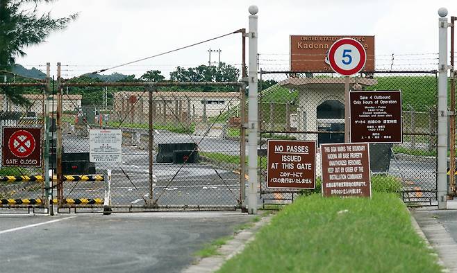 일본 오키나와의 주일미군 기지. 연합뉴스