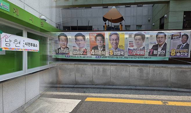 사전투표소가 위치한 29일 서울 관악구 남현동 주민센터의 모습 ⓒ시사저널 양선영 디자이너·시사저널 이태준 기자