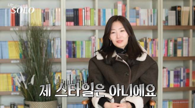 사진 제공=SBS Plus, ENA