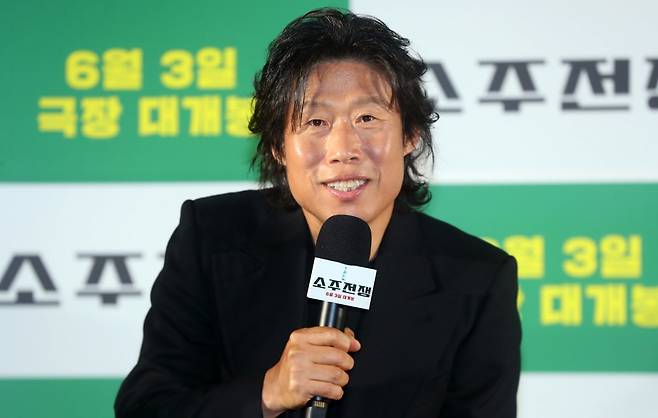 [서울=뉴시스] 김혜진 기자 = 배우 유해진이 24일 오전 서울 강남구 메가박스 코엑스에서 열린 영화 ‘소주전쟁’(감독 최윤진) 제작보고회에서 인사말을 하고 있다.  ‘소주전쟁’은 1997년 IMF 외환위기, 소주 회사가 곧 인생인 재무이사 종록과 오로지 성과만 추구하는 글로벌 투자사 직원 인범이 대한민국 국민 소주의 운명을 걸고 맞서는 이야기로 오는 6월 3일 개봉된다. 2025.04.24. jini@newsis.com