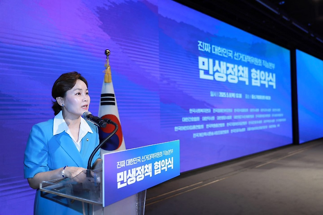 임오경 의원실 제공