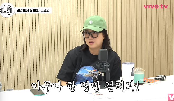 유튜브 채널 ‘비보티비’