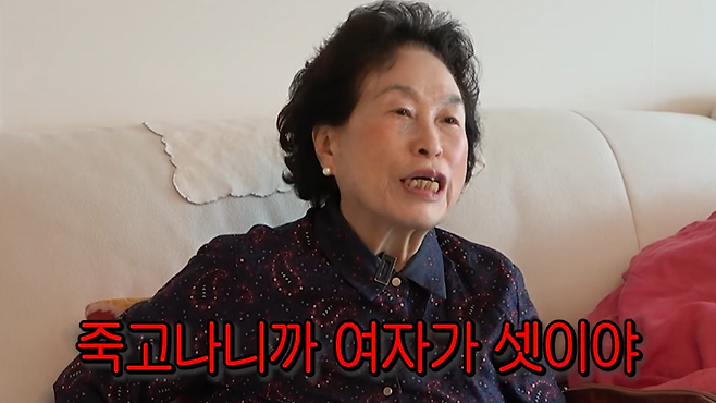 유튜브 채널 ‘순풍 선우용여’