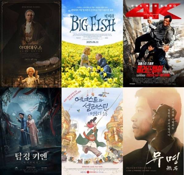 사진= 롯데시네마 제공