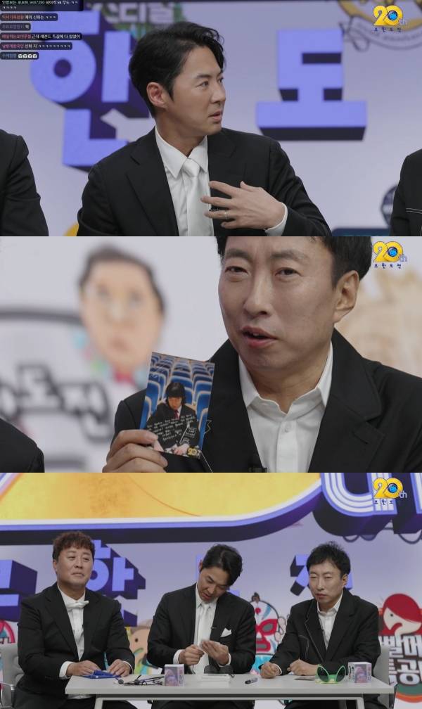 사진=네이버 치지직