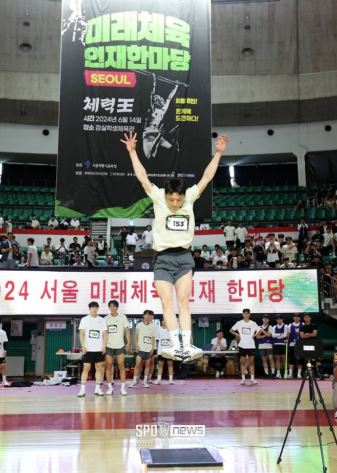 ▲ 2024 서울 미래체육 인재 한마당 ⓒ곽혜미 기자