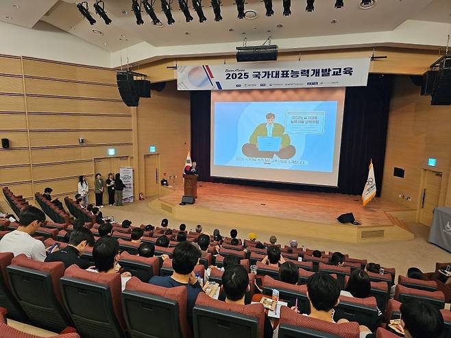 2025년 국가대표 능력개발 교육 사진 ⓒ대한체육회